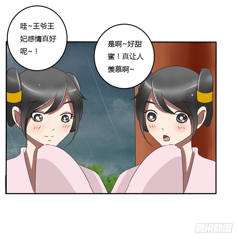 通灵妃韩漫全集-你自找的无删减无遮挡章节图片 
