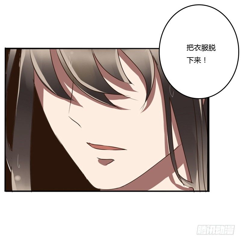 通灵妃韩漫全集-你自找的无删减无遮挡章节图片 