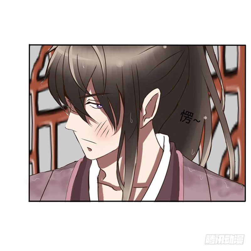 通灵妃韩漫全集-你自找的无删减无遮挡章节图片 