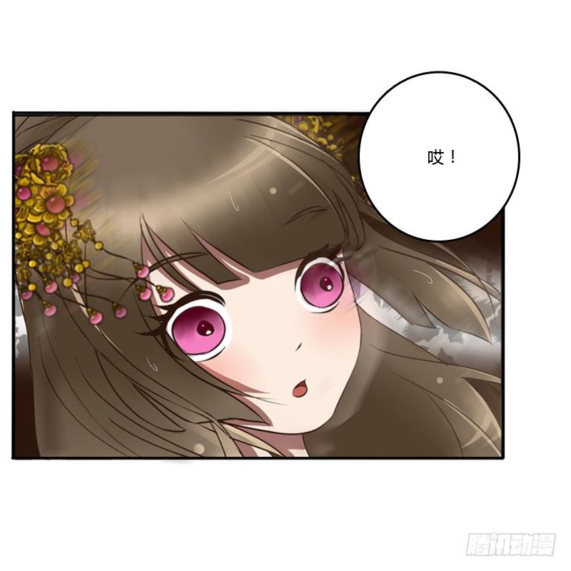 通灵妃韩漫全集-你自找的无删减无遮挡章节图片 