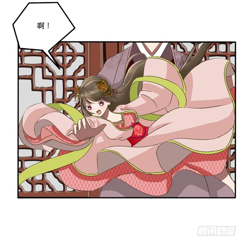 通灵妃韩漫全集-你自找的无删减无遮挡章节图片 