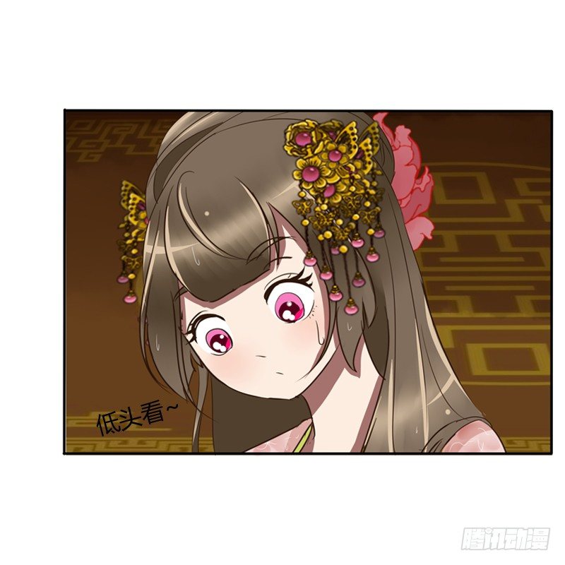 通灵妃韩漫全集-你自找的无删减无遮挡章节图片 