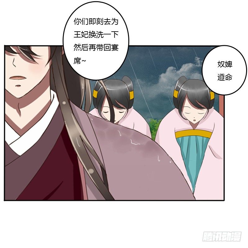 通灵妃韩漫全集-你自找的无删减无遮挡章节图片 