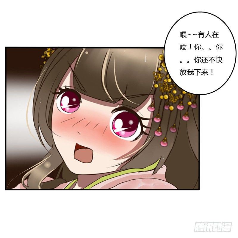 通灵妃韩漫全集-你自找的无删减无遮挡章节图片 