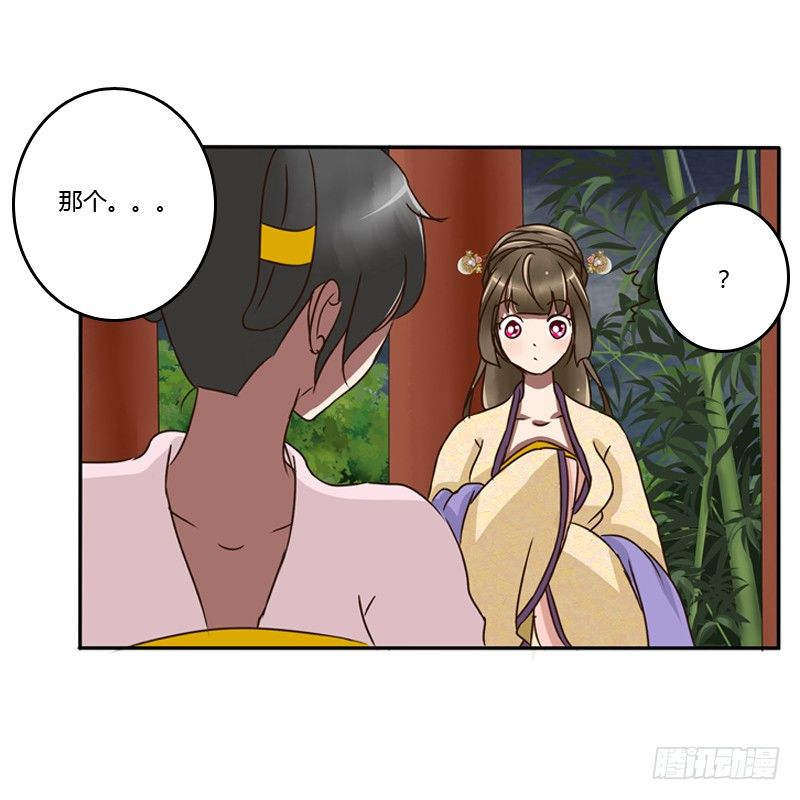 通灵妃韩漫全集-风雅无删减无遮挡章节图片 