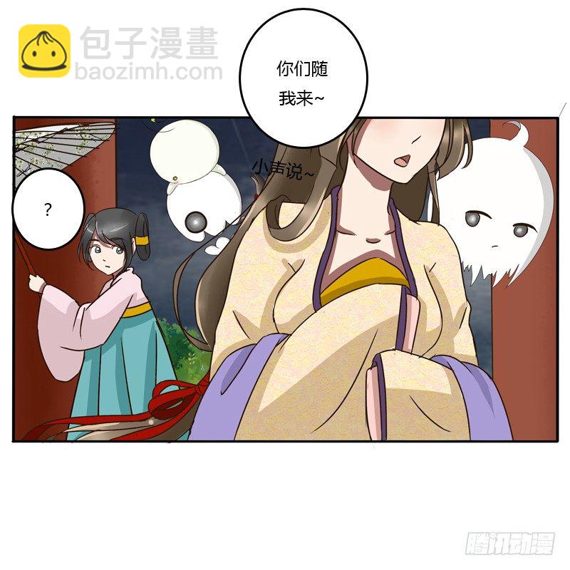 通灵妃韩漫全集-风雅无删减无遮挡章节图片 