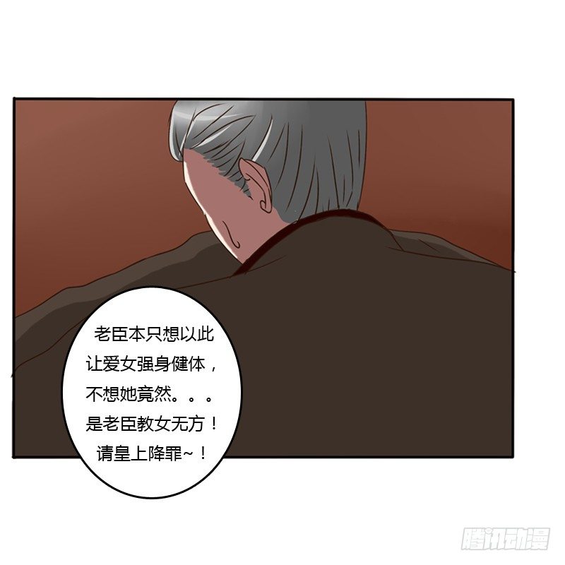 通灵妃韩漫全集-风雅无删减无遮挡章节图片 