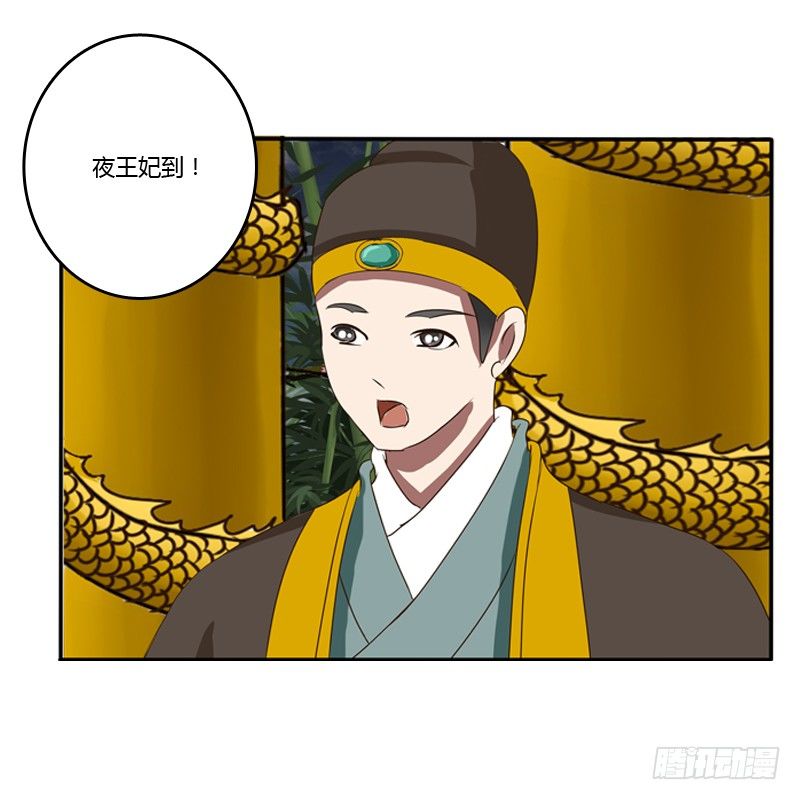 通灵妃韩漫全集-风雅无删减无遮挡章节图片 