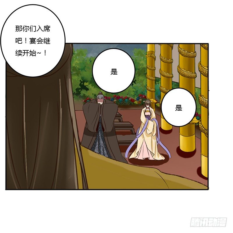 通灵妃韩漫全集-要挟无删减无遮挡章节图片 