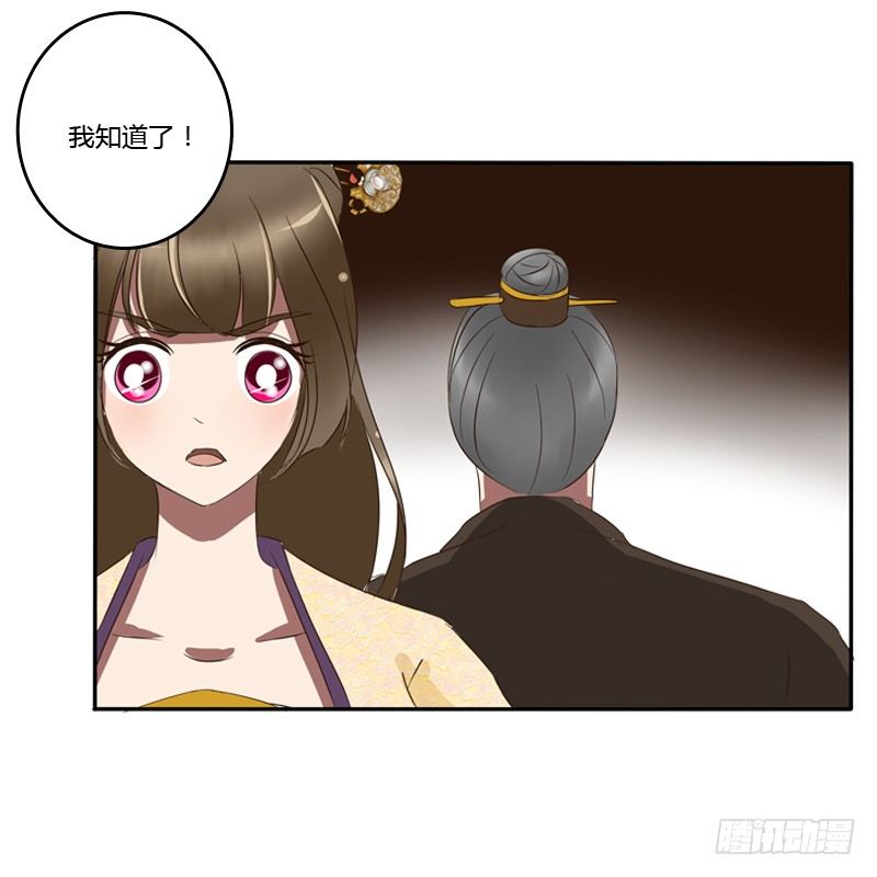 通灵妃韩漫全集-要挟无删减无遮挡章节图片 