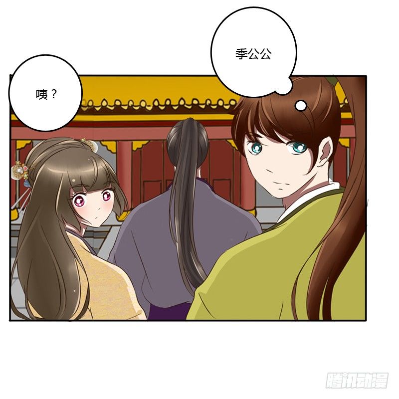 通灵妃韩漫全集-要挟无删减无遮挡章节图片 