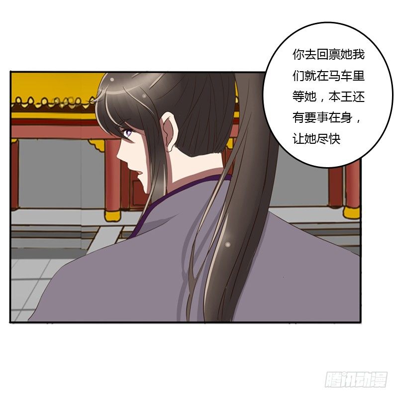 通灵妃韩漫全集-要挟无删减无遮挡章节图片 