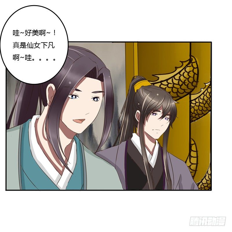 通灵妃韩漫全集-要挟无删减无遮挡章节图片 