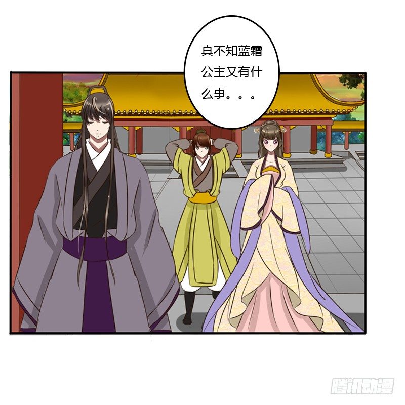 通灵妃韩漫全集-要挟无删减无遮挡章节图片 
