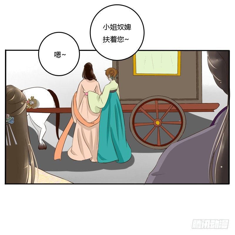 通灵妃韩漫全集-要挟无删减无遮挡章节图片 