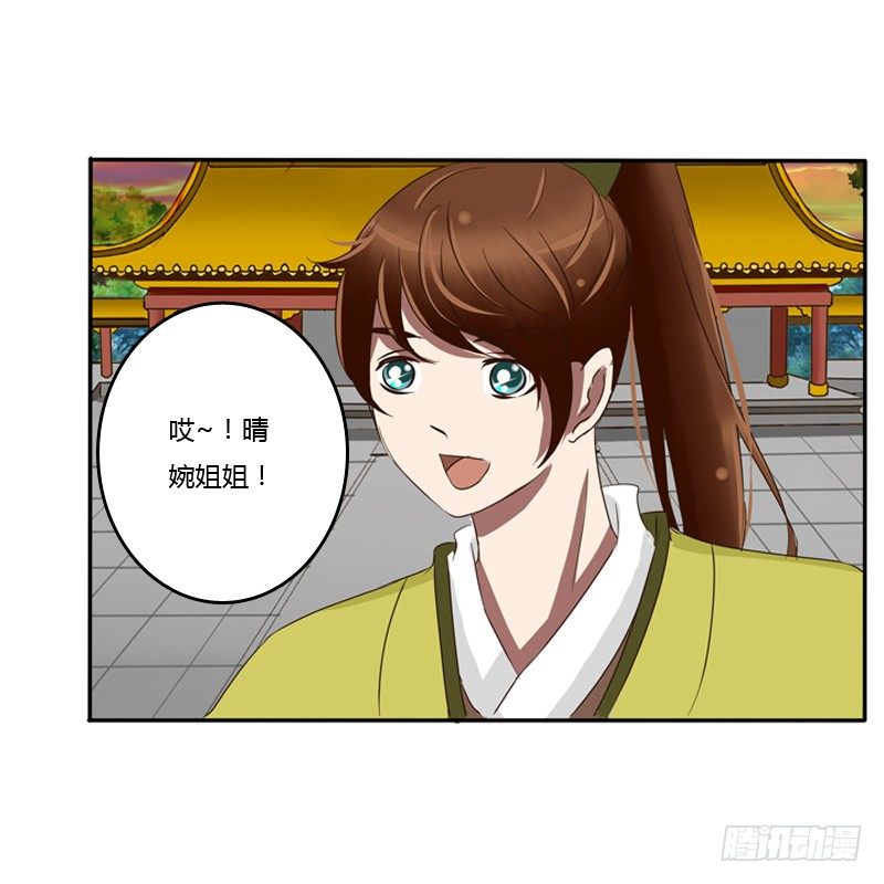 通灵妃韩漫全集-要挟无删减无遮挡章节图片 