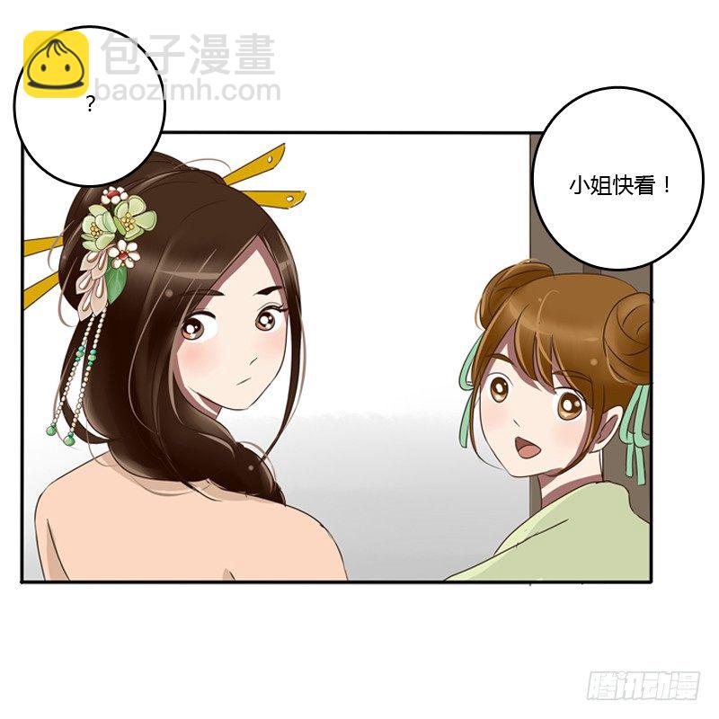 通灵妃韩漫全集-要挟无删减无遮挡章节图片 