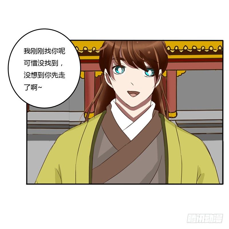 通灵妃韩漫全集-要挟无删减无遮挡章节图片 