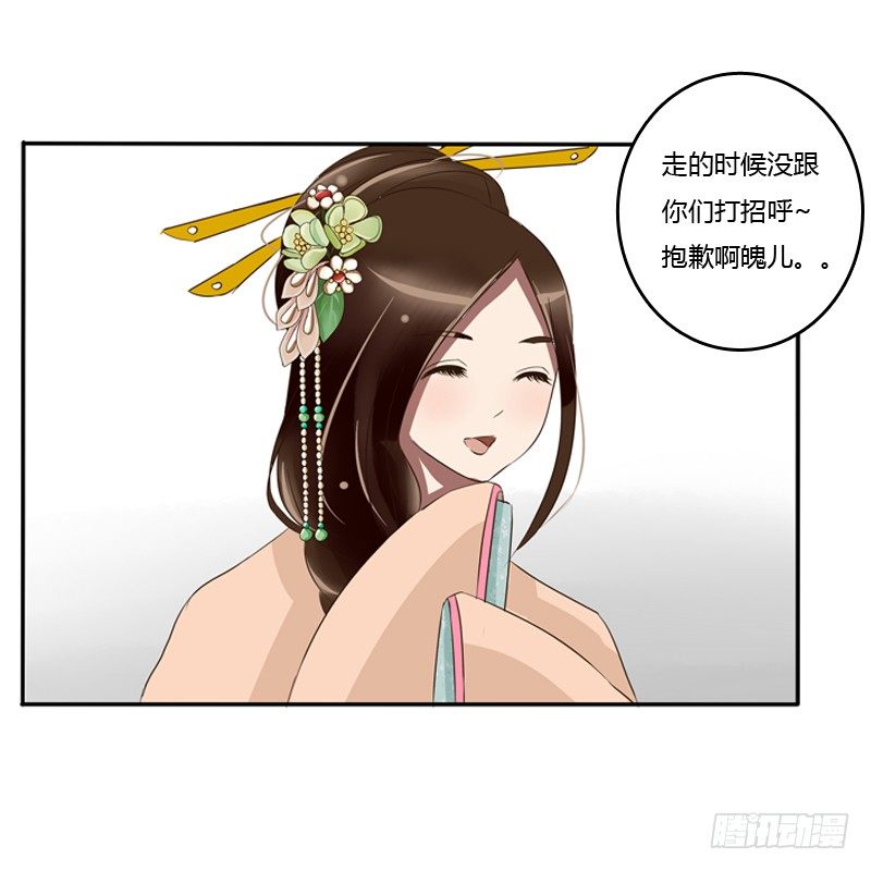 通灵妃韩漫全集-要挟无删减无遮挡章节图片 