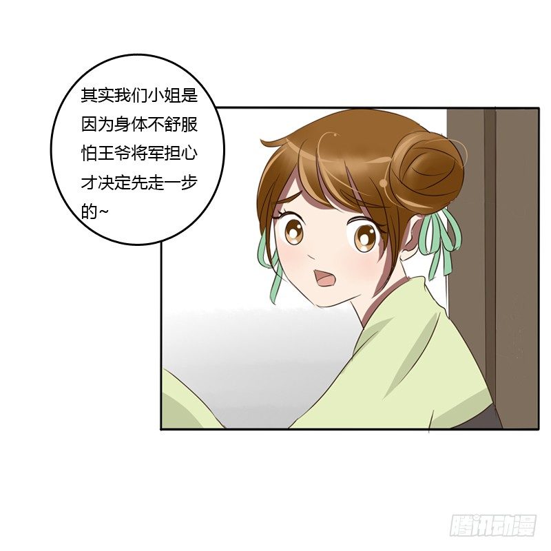 通灵妃韩漫全集-要挟无删减无遮挡章节图片 