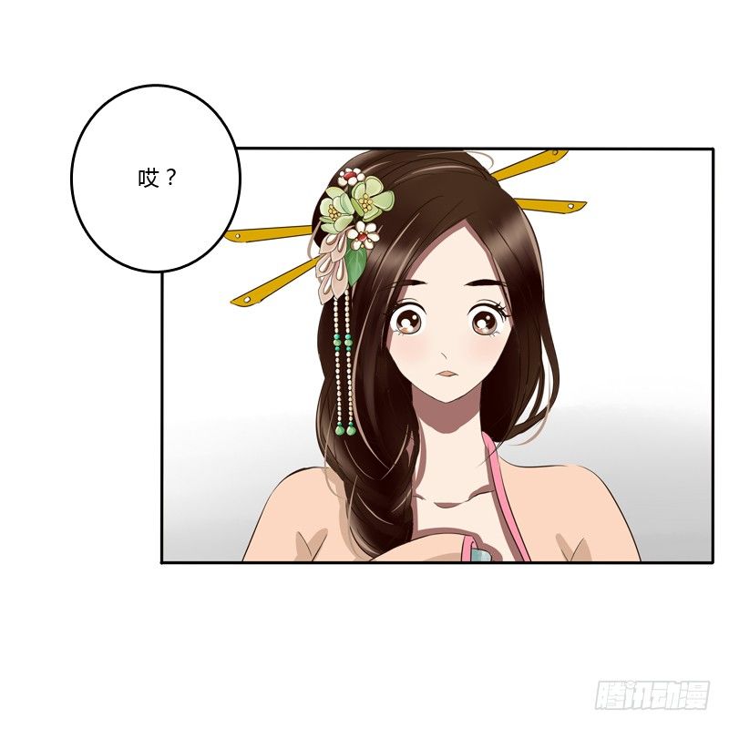 通灵妃韩漫全集-要挟无删减无遮挡章节图片 