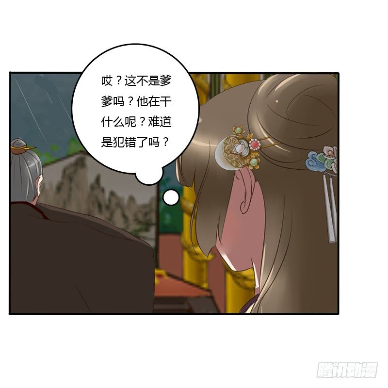 通灵妃韩漫全集-要挟无删减无遮挡章节图片 