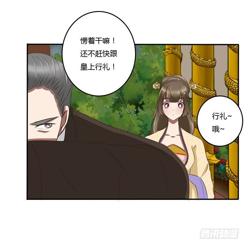 通灵妃韩漫全集-要挟无删减无遮挡章节图片 