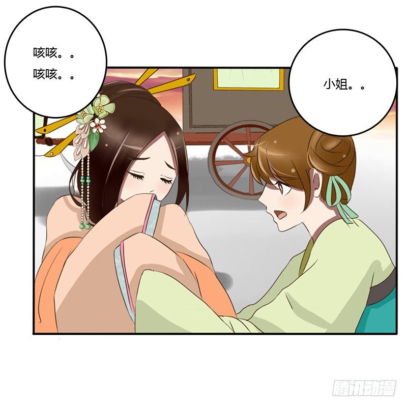 通灵妃韩漫全集-转变无删减无遮挡章节图片 