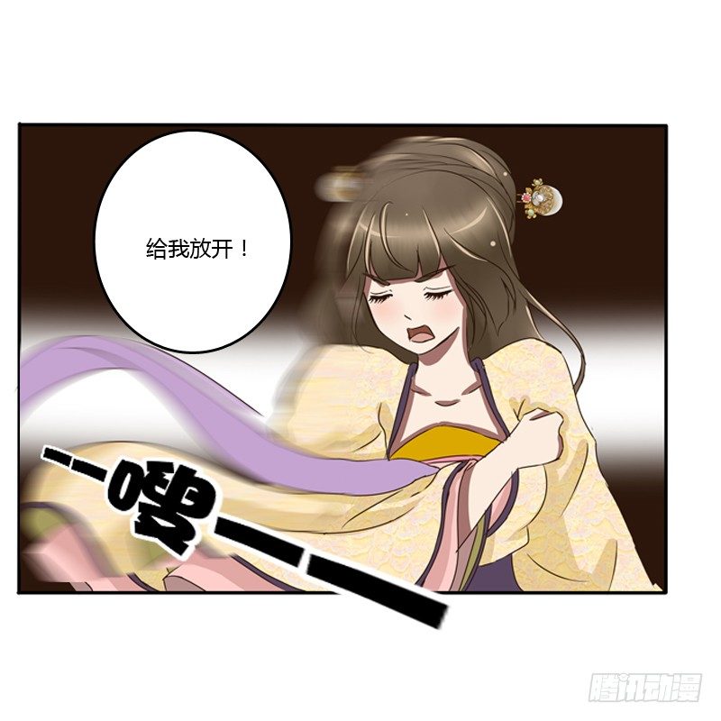 通灵妃韩漫全集-转变无删减无遮挡章节图片 