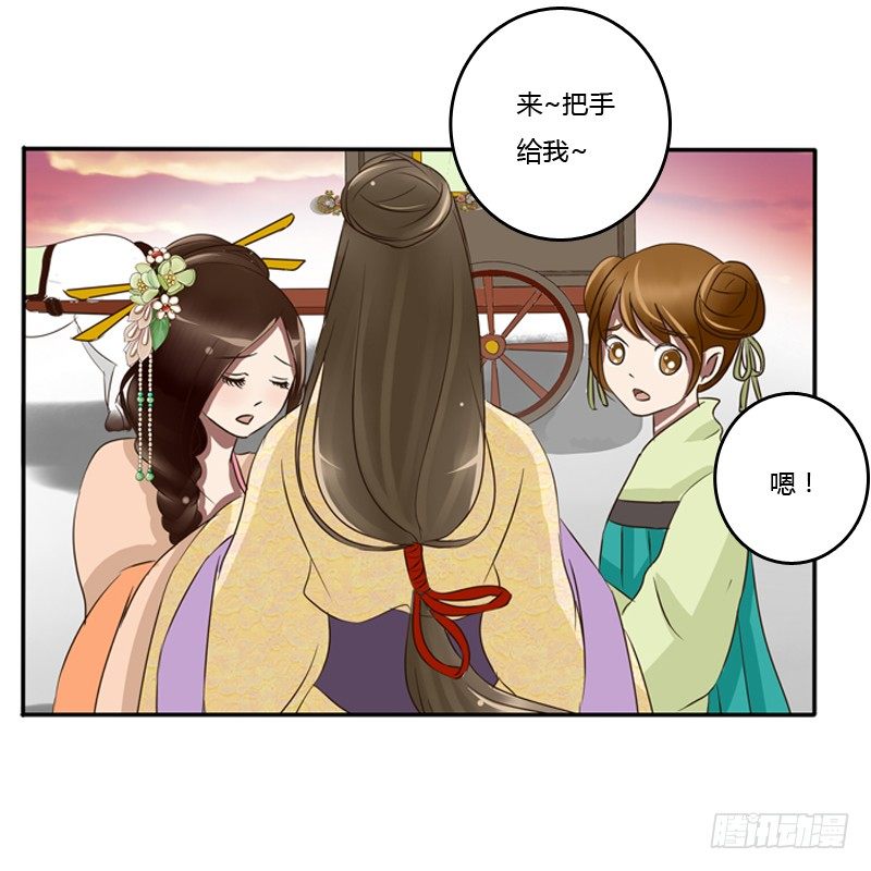 通灵妃韩漫全集-转变无删减无遮挡章节图片 