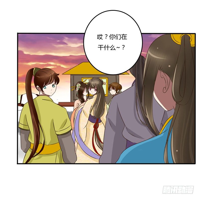 通灵妃韩漫全集-转变无删减无遮挡章节图片 