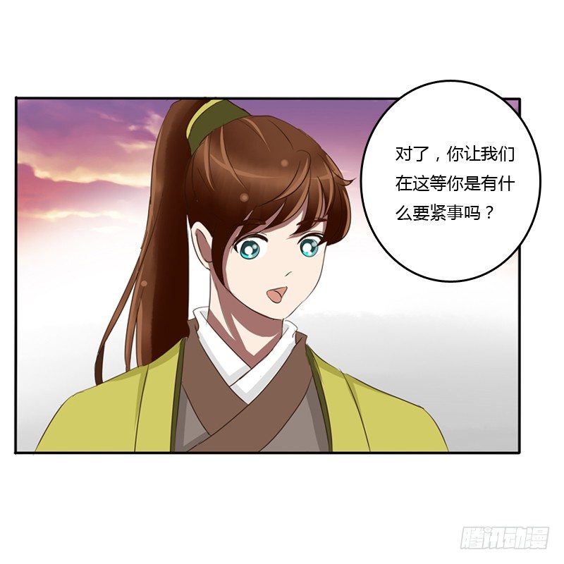 通灵妃韩漫全集-转变无删减无遮挡章节图片 
