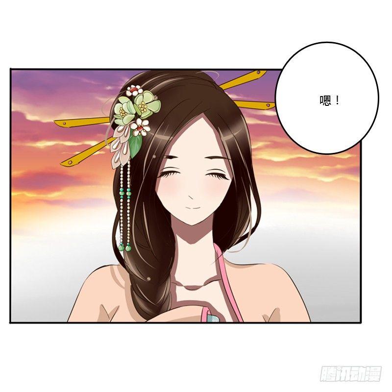 通灵妃韩漫全集-转变无删减无遮挡章节图片 