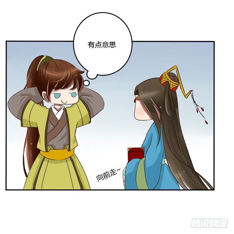 通灵妃韩漫全集-转变无删减无遮挡章节图片 