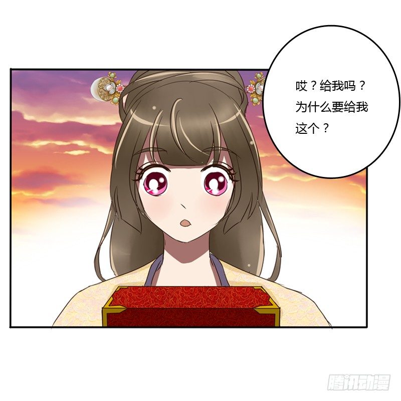 通灵妃韩漫全集-转变无删减无遮挡章节图片 