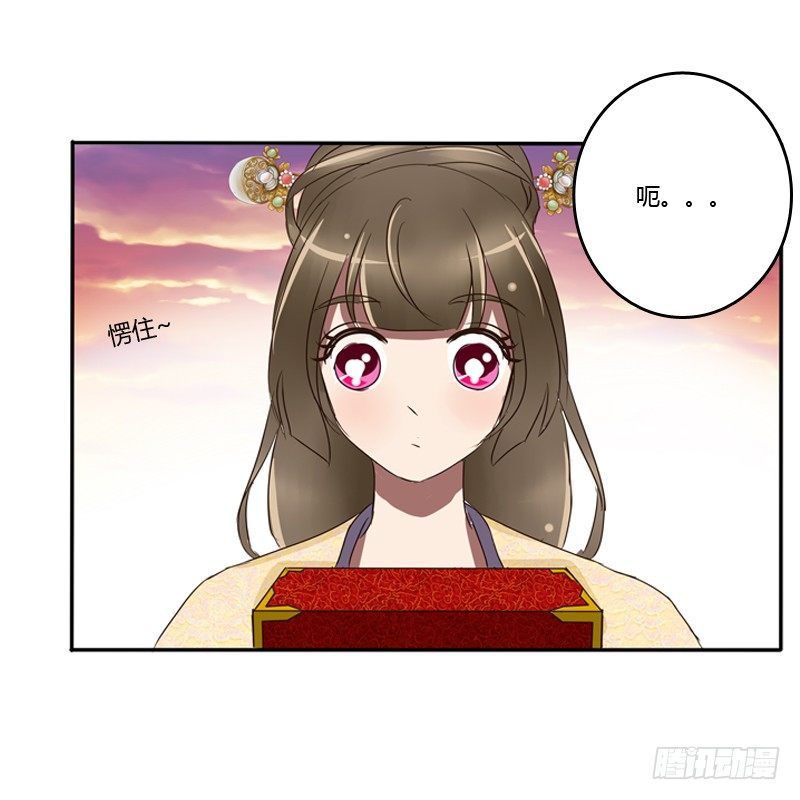 通灵妃韩漫全集-转变无删减无遮挡章节图片 