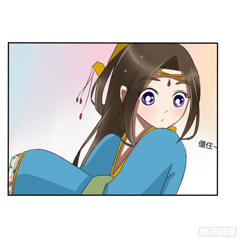 通灵妃韩漫全集-转变无删减无遮挡章节图片 