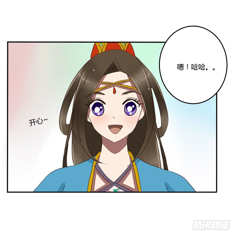 通灵妃韩漫全集-转变无删减无遮挡章节图片 