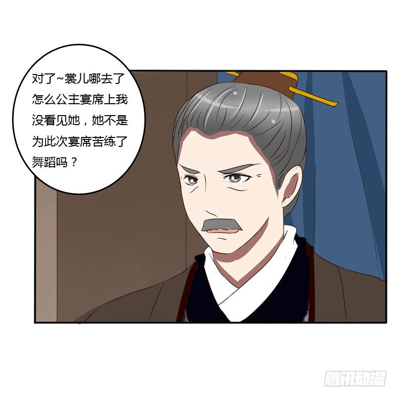 通灵妃韩漫全集-我的原则无删减无遮挡章节图片 