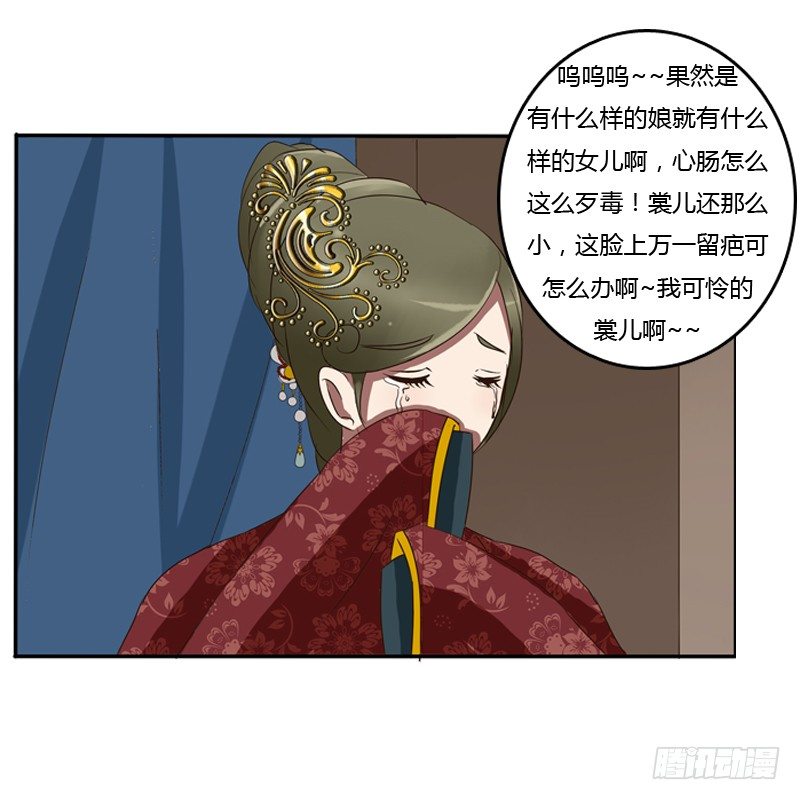 通灵妃韩漫全集-我的原则无删减无遮挡章节图片 