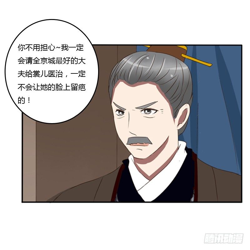 通灵妃韩漫全集-我的原则无删减无遮挡章节图片 