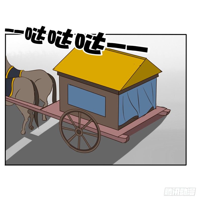 通灵妃韩漫全集-我的原则无删减无遮挡章节图片 