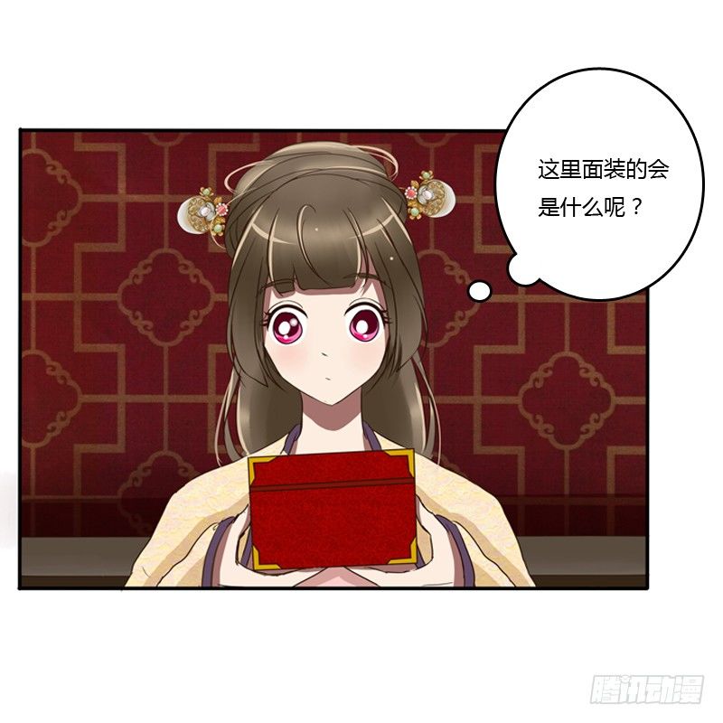 通灵妃韩漫全集-我的原则无删减无遮挡章节图片 