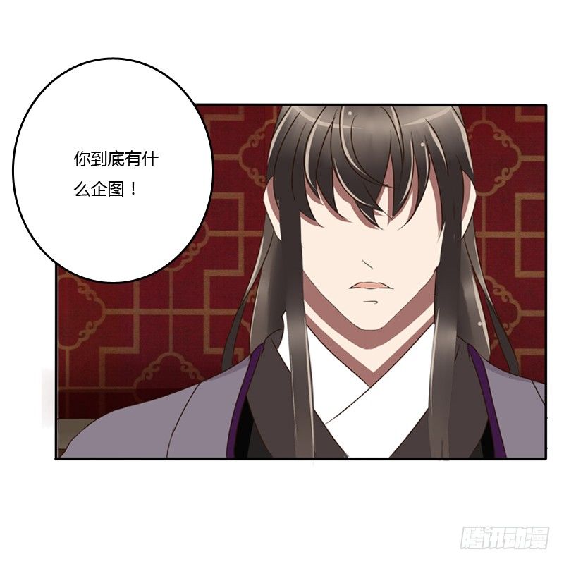 通灵妃韩漫全集-我的原则无删减无遮挡章节图片 