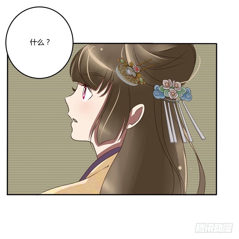 通灵妃韩漫全集-我的原则无删减无遮挡章节图片 