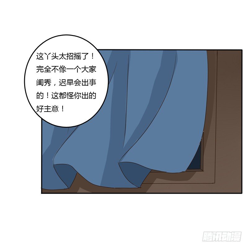 通灵妃韩漫全集-我的原则无删减无遮挡章节图片 