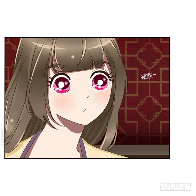 通灵妃韩漫全集-我的原则无删减无遮挡章节图片 