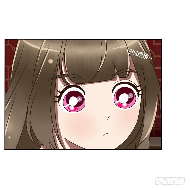 通灵妃韩漫全集-我的原则无删减无遮挡章节图片 