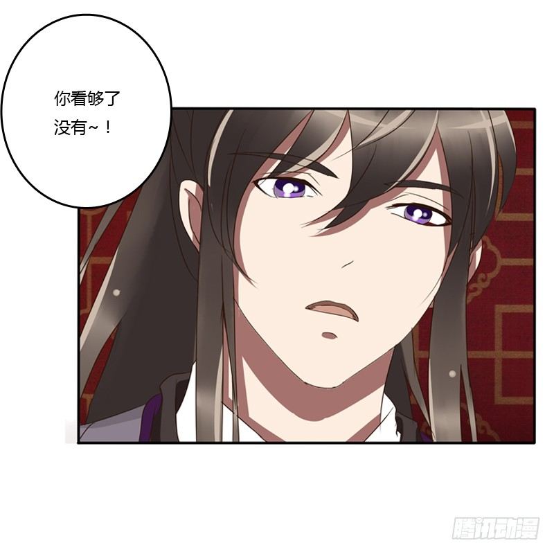 通灵妃韩漫全集-我的原则无删减无遮挡章节图片 