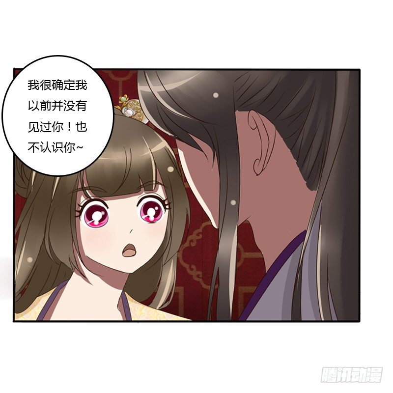 通灵妃韩漫全集-我的原则无删减无遮挡章节图片 